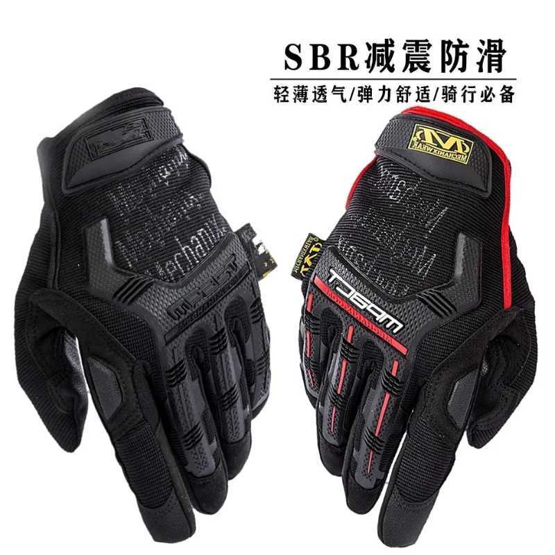 Ultra fine fiber gloves for mens and womens outdoor tactical combat training anti cutting motorcycle full finger touch screenW241120