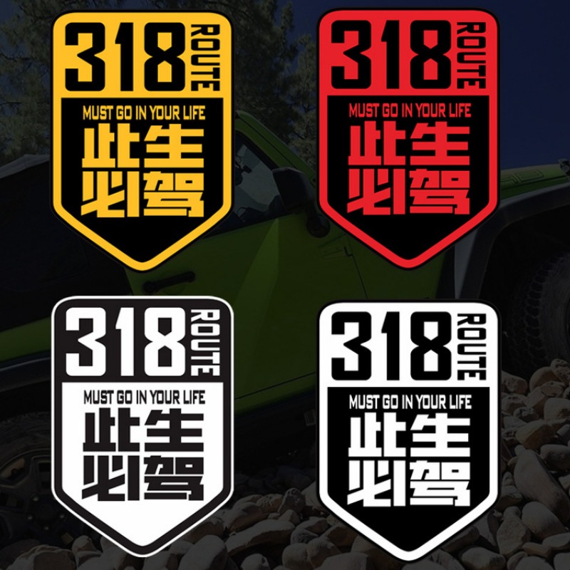national highway G318 line car stickers to cover scratches through the sichuan tibet highway in Tibet motorcycle body stick
