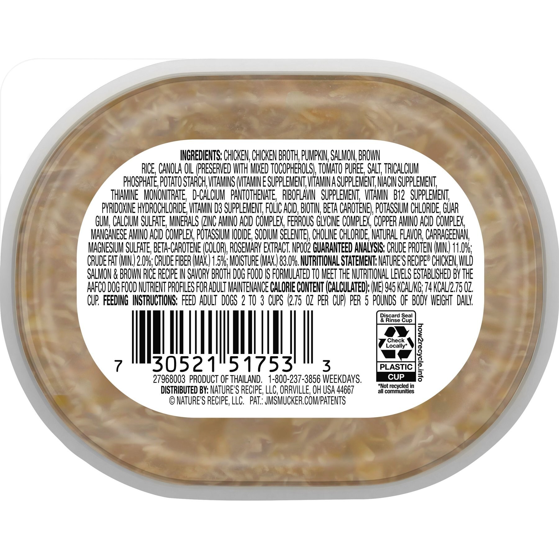 Nature's Recipe Chicken & Wild Salmon Recipe in Broth Wet Dog Food