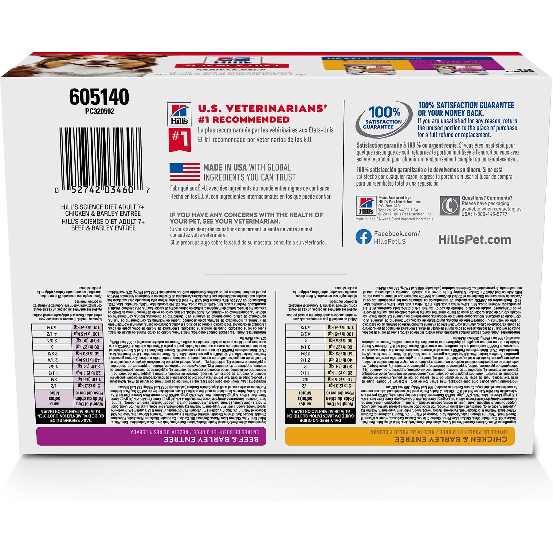 Hill's Science Diet Variety Pack Senior 7+ Canned Dog Food, 13-oz, case of 12