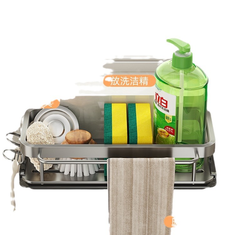 Rag rack kitchen storage rack no-punch shelves wall-mounted hooks multifunctional household draining sink shelf