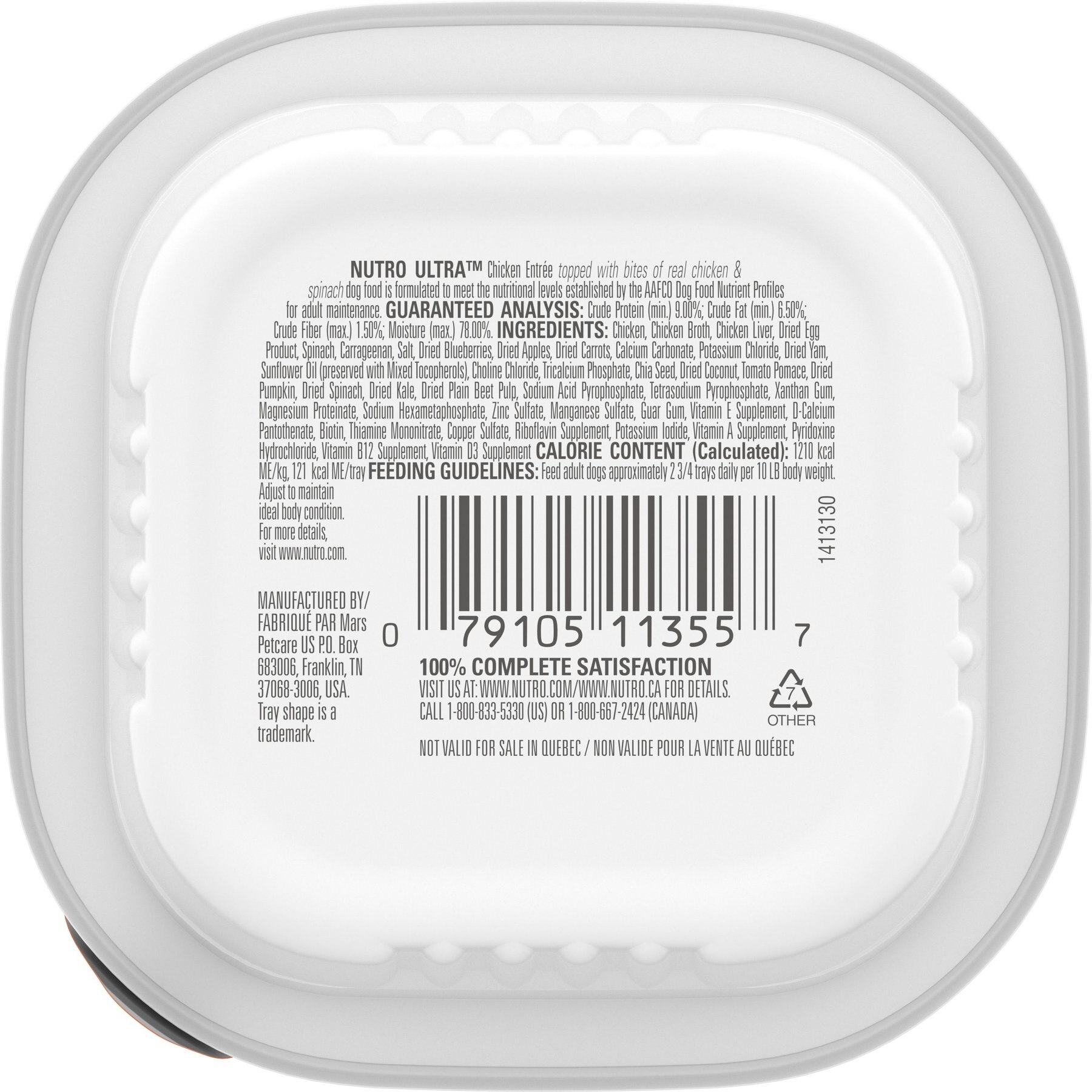 Nutro Ultra Grain-Free Chicken Entree Pate with Toppers Adult Wet Dog Food Trays