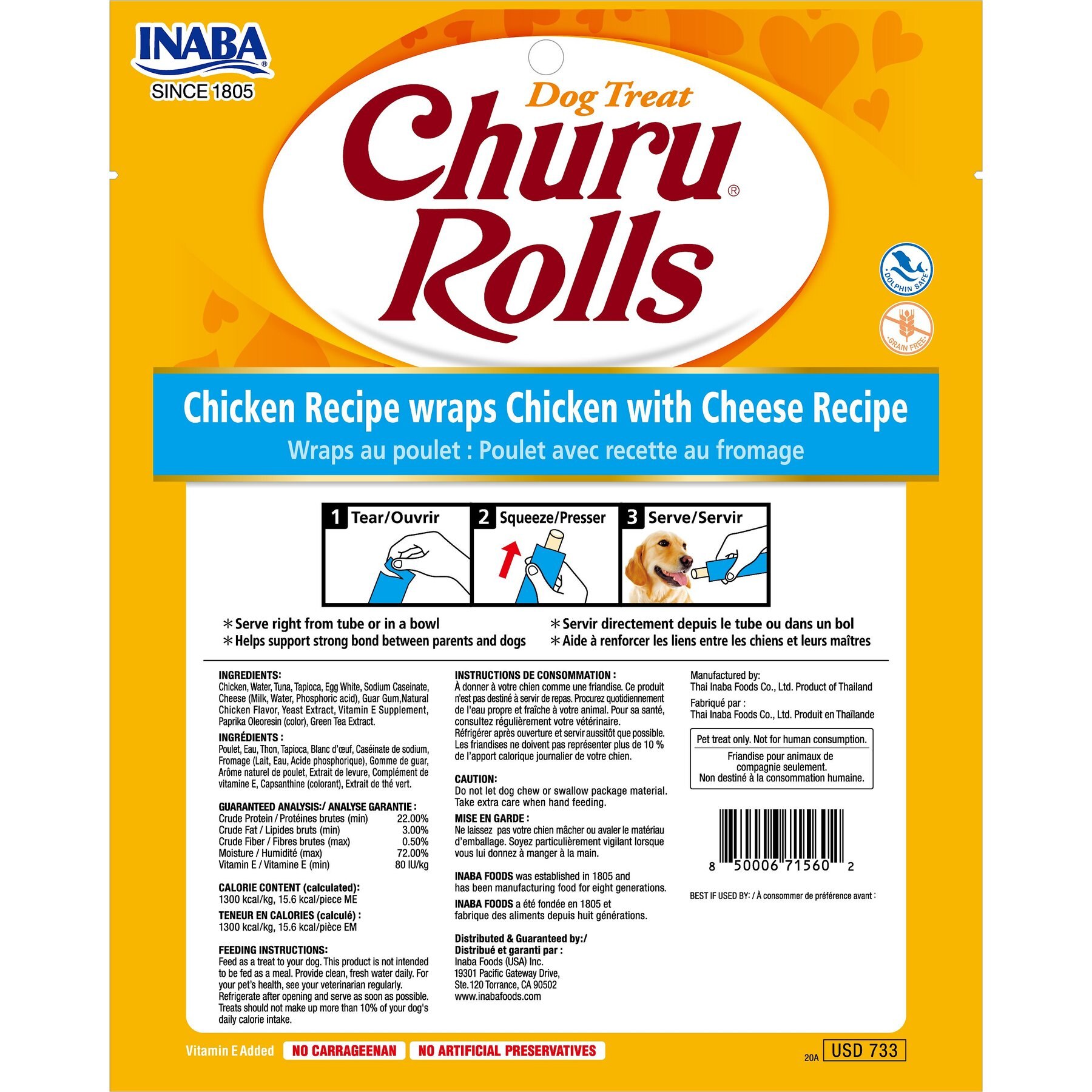 Inaba Churu Rolls Chicken with Cheese Recipe Grain-Free Soft & Chewy Dog Treats, 0.42-oz, pack of 8
