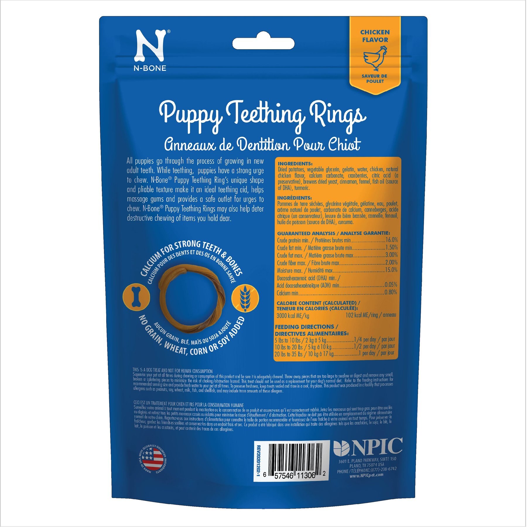 N-Bone Puppy Teething Ring Chicken Flavor Grain-Free Dental Dog Treats