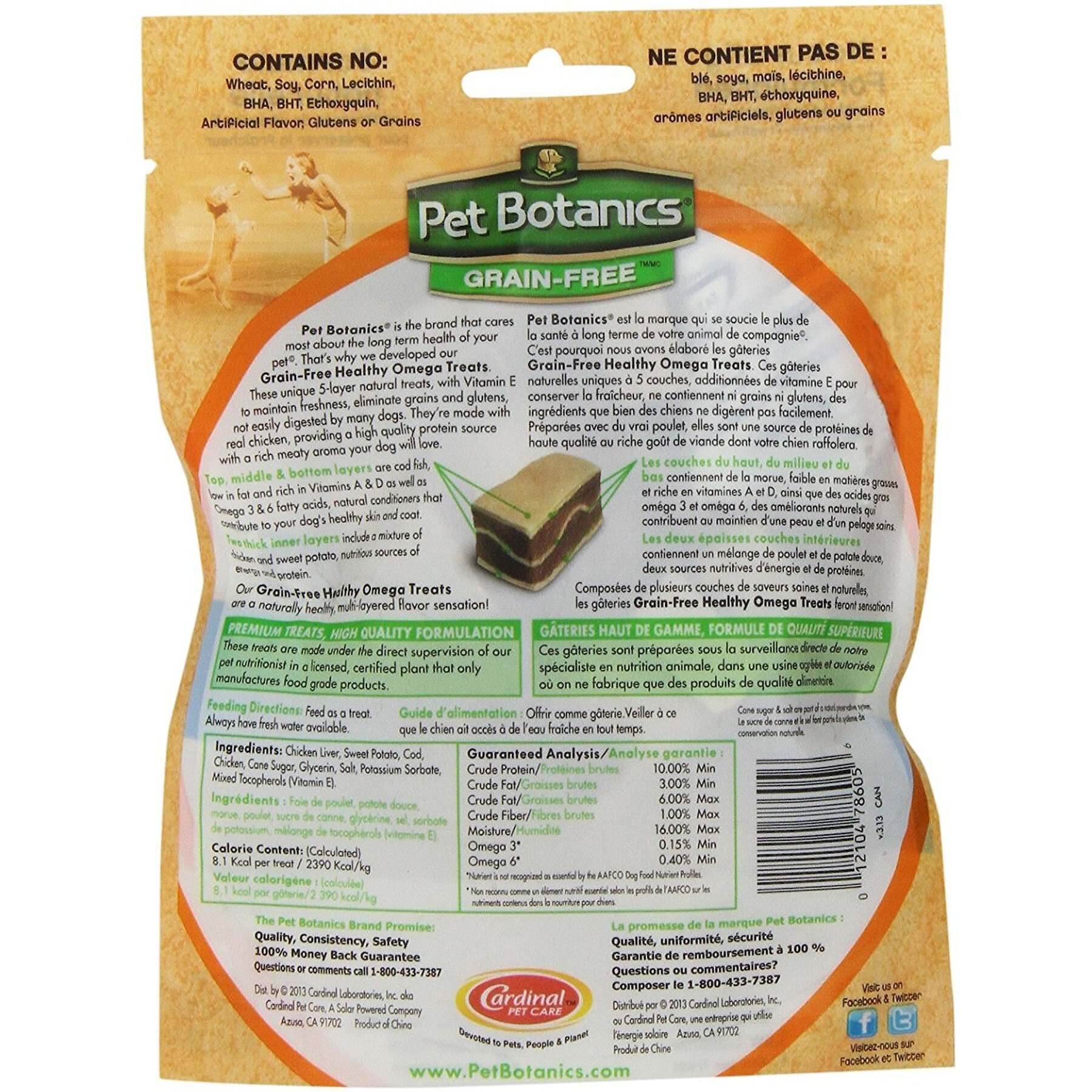 Pet Botanics Healthy Omega Chicken Flavor Grain-Free Dog Treats