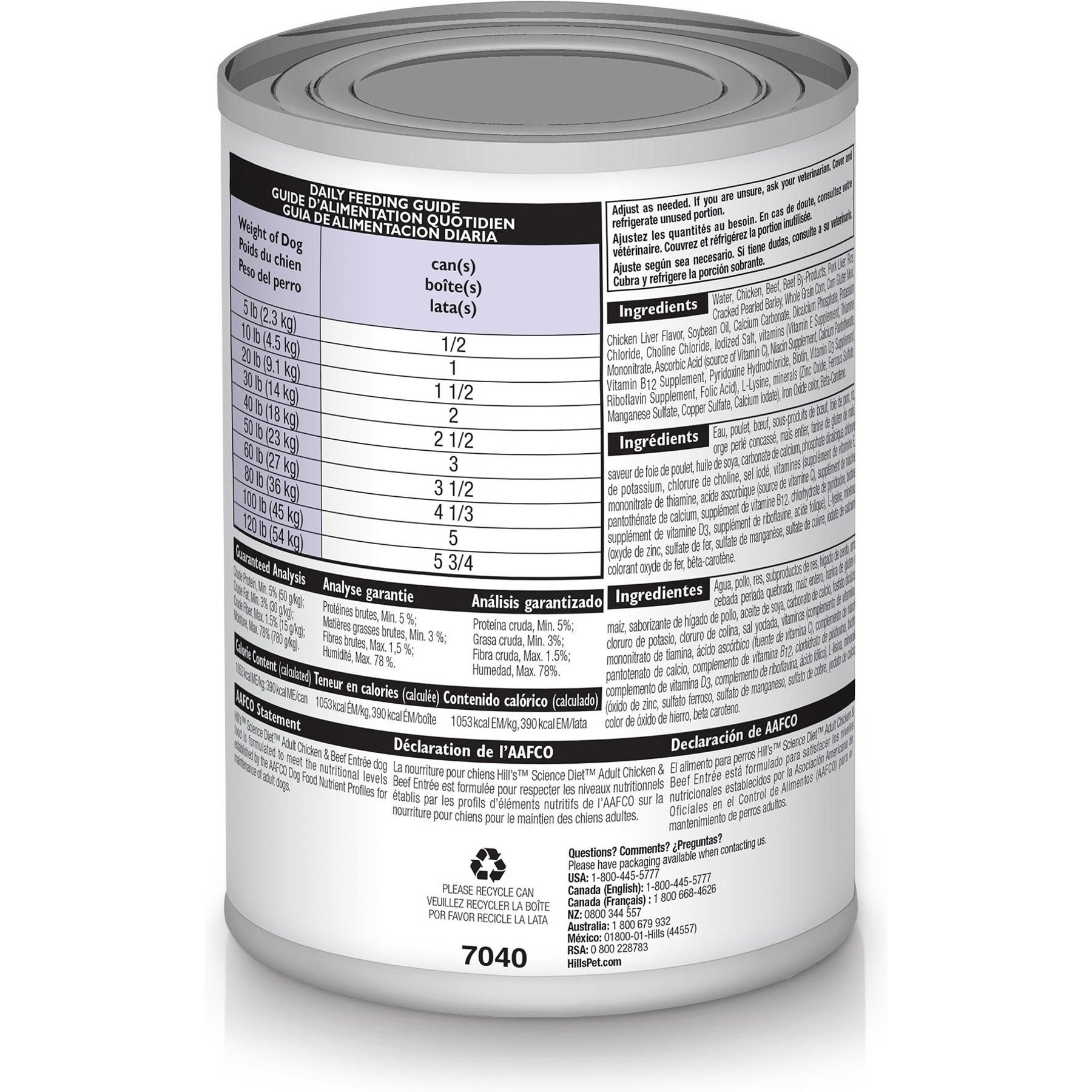 Hill's Science Diet Adult Chicken& Beef Entree Canned Dog Food