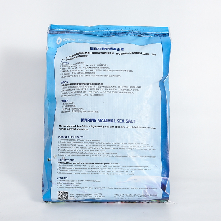 High Reputation Wholesale Plastic Glass Sea Marine Animal Salt Aquarium Family Tank Excellent Product High Repo Rate Box Packing