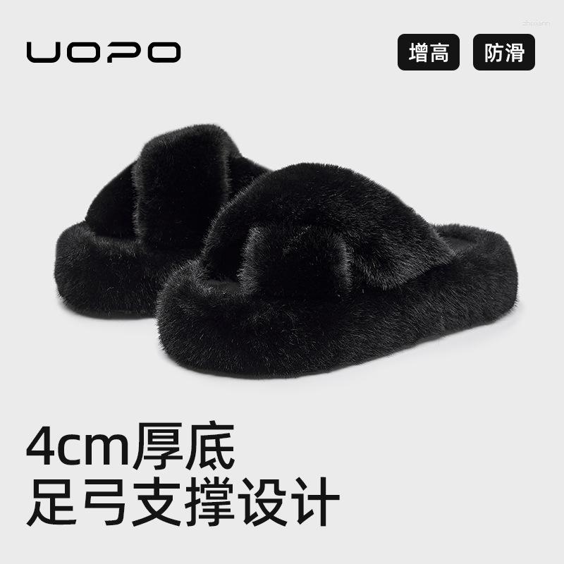 Slippers Increased Non-slip Cotton Home Warm Arch Opening High-end Fashionable Outerwear Maomao For Women zhanyishengli