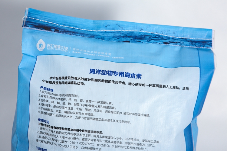 Top Selling Aquaculture Ornamental Fish Sea Salt Marine Mammal Hard Coral SPS Made of Glass