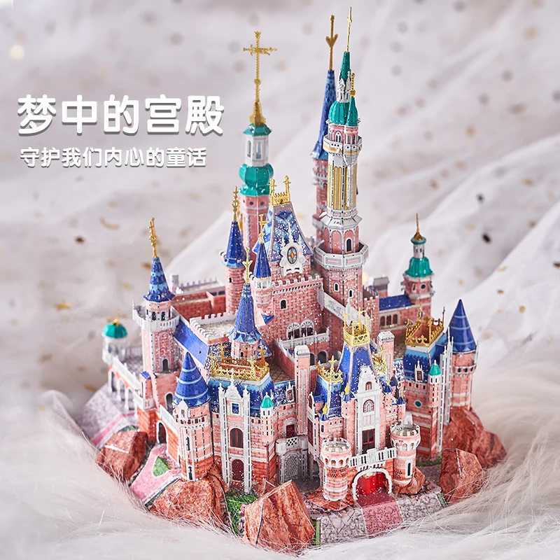 MMZ Model 3D Metal Puzzle Iron Star Dream Castle Model Kit DIY Assembly Model Toy Girlfriend Gift X241122
