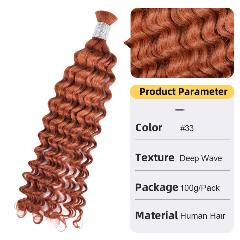 Full human hair Black hair blonde orange pink hair bundle deep wave ladies human hair European and American high-end brown Hair Bulks