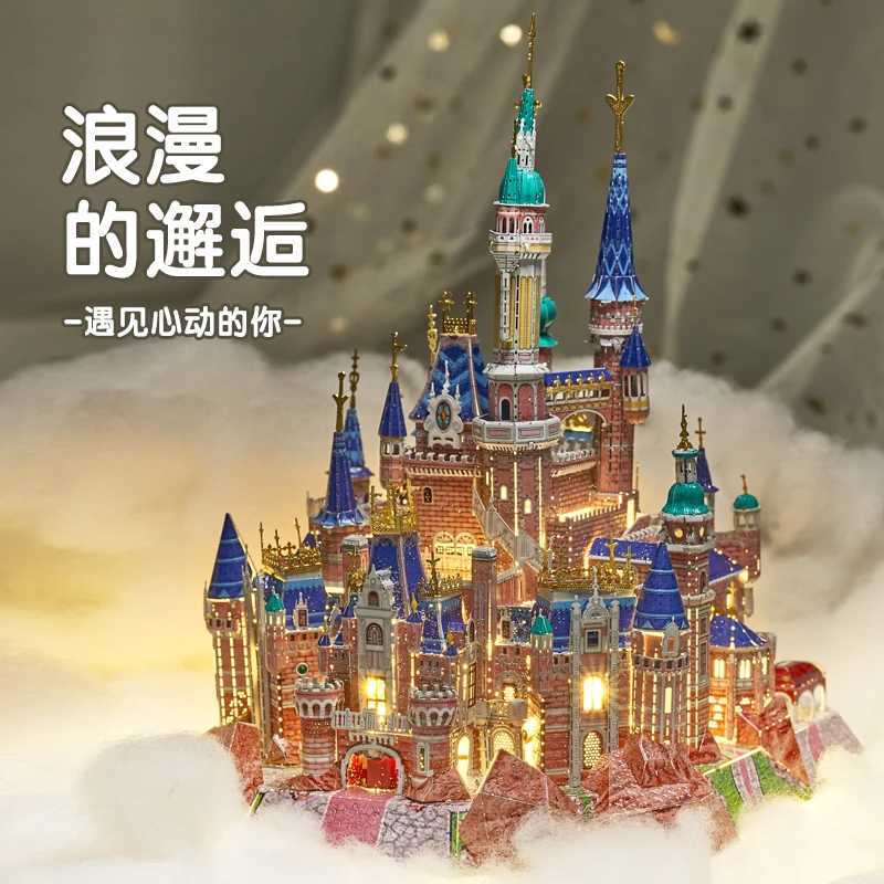 MMZ Model 3D Metal Puzzle Iron Star Dream Castle Model Kit DIY Assembly Model Toy Girlfriend Gift X241122