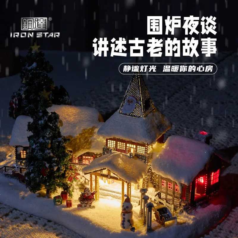 MMZ Model Iron Star 3D Metal Puzzle Christmas House Model Santa Claus House Kit DIY Assembly Model Toy Childrens Gift X2411221