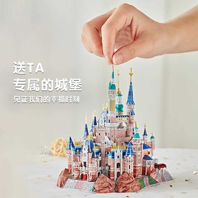 MMZ Model 3D Metal Puzzle Iron Star Dream Castle Model Kit DIY Assembly Model Toy Girlfriend Gift X241122