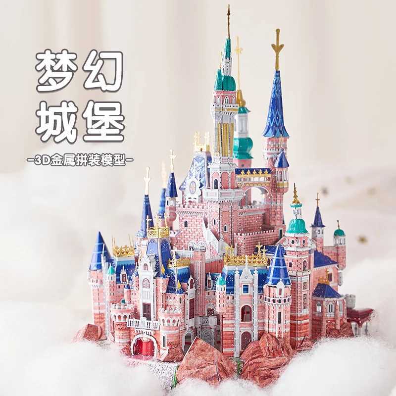 MMZ Model 3D Metal Puzzle Iron Star Dream Castle Model Kit DIY Assembly Model Toy Girlfriend Gift X241122