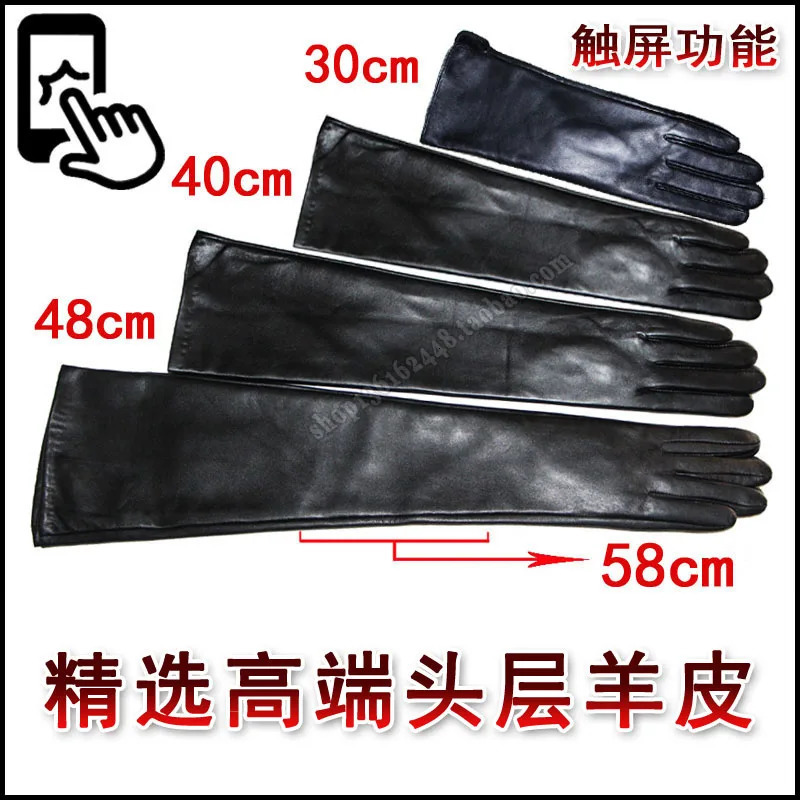 AOTIANYANG genuine leather gloves 100% sheepskin long gloves womens winter warm wool lining elbows arms sleeves color 241122