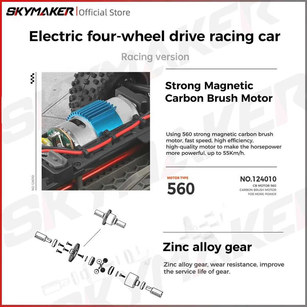 Free shipping Electric/RC Wltoys 1/12 124010 V8 2.4G Racing Drift RC Cars 4WD 550 Motor 55km/h High Speed Remote Control Car Off-Road Toys