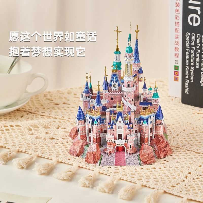 MMZ Model 3D Metal Puzzle Iron Star Dream Castle Model Kit DIY Assembly Model Toy Girlfriend Gift X241122