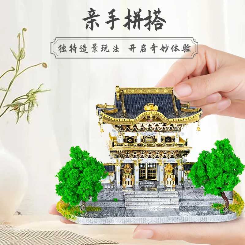 MMZ Model Iron Star 3D Metal Puzzle Nikko Tosho gu Shrine Japan Assembly Model Kit DIY 3D Laser Cutting Puzzle Toy X241122