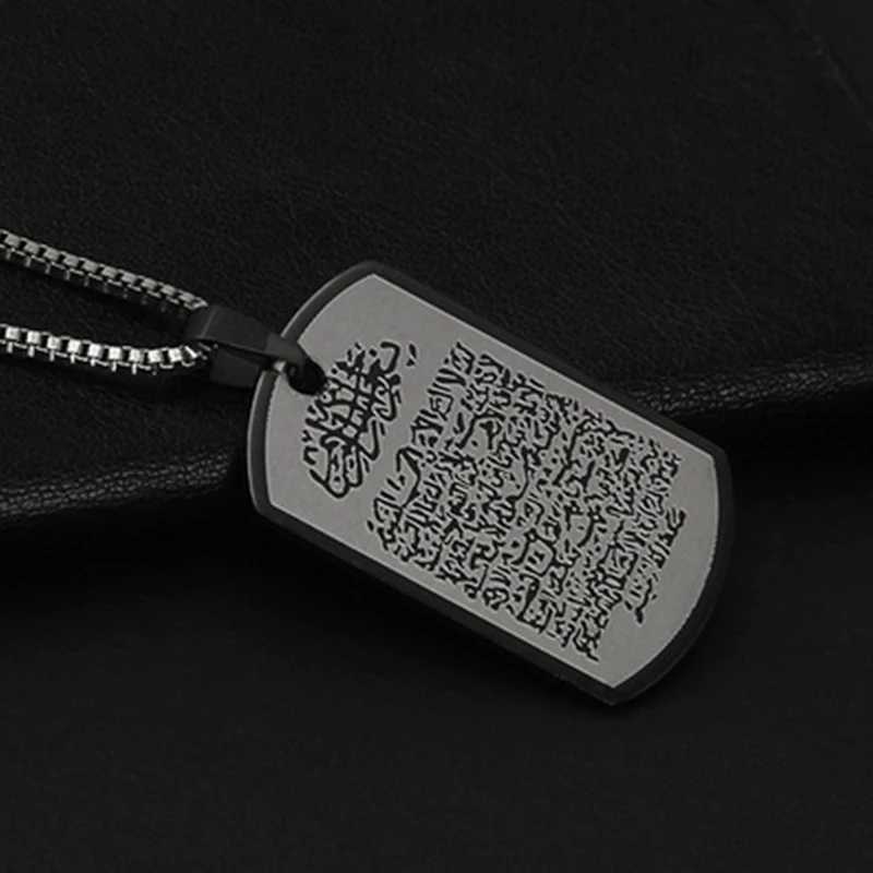 Vintage Allah Muslim Islam Ayatul Kursi Arabic Stainless Steel Pendant Necklace Retro Islamic Quran Arab Religious JewelryXJ241123