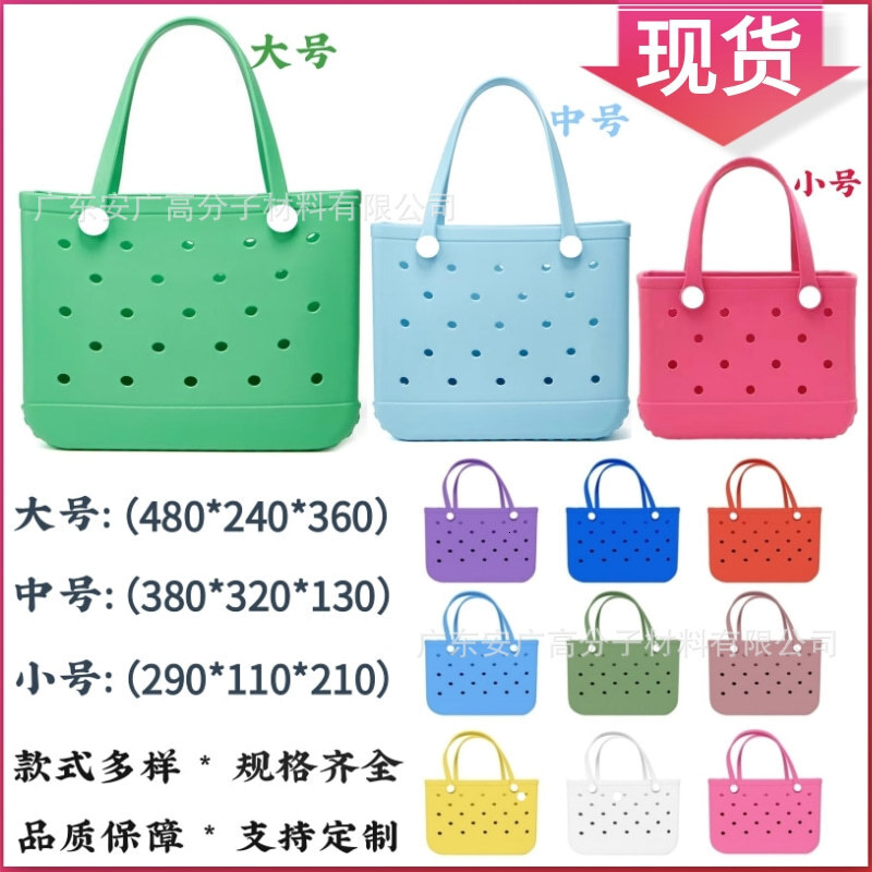 Dongdong Big Beach Storage Handbag Printed EVA Outdoor Basket Pet Bag
