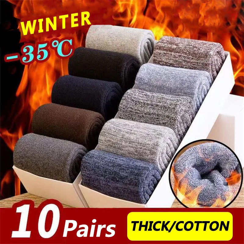 10 pairs/Lotte cotton socks high-quality cotton warm thick comfortable soft solid color mens thick business socks mens socks 241122