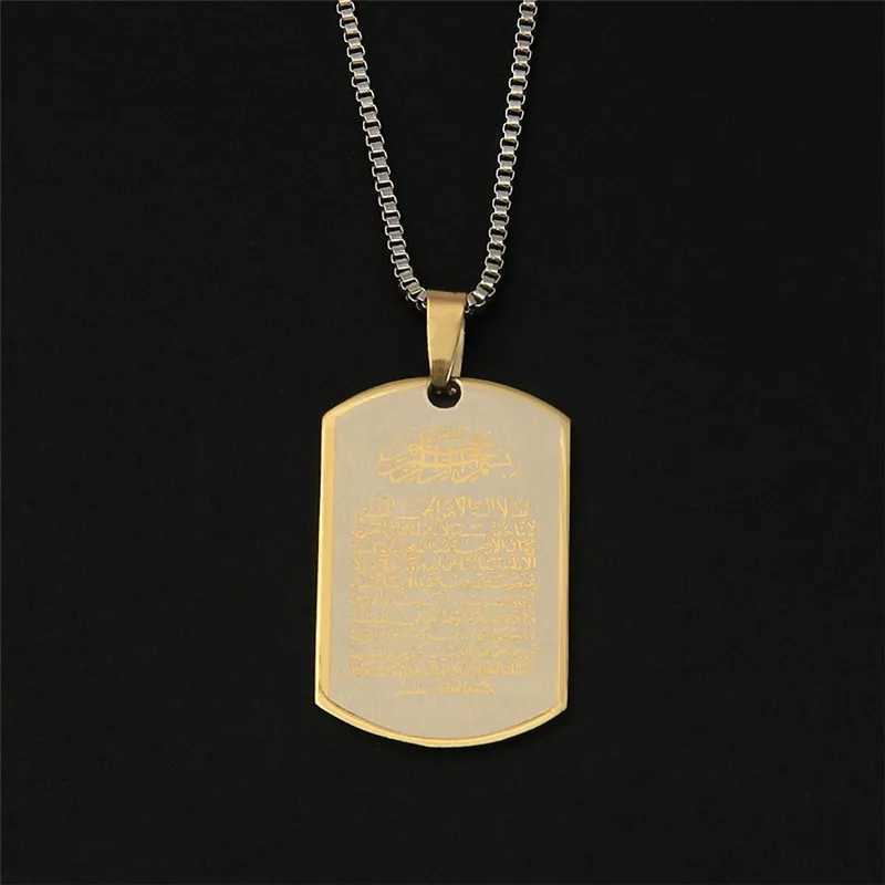 Vintage Allah Muslim Islam Ayatul Kursi Arabic Stainless Steel Pendant Necklace Retro Islamic Quran Arab Religious JewelryXJ241123
