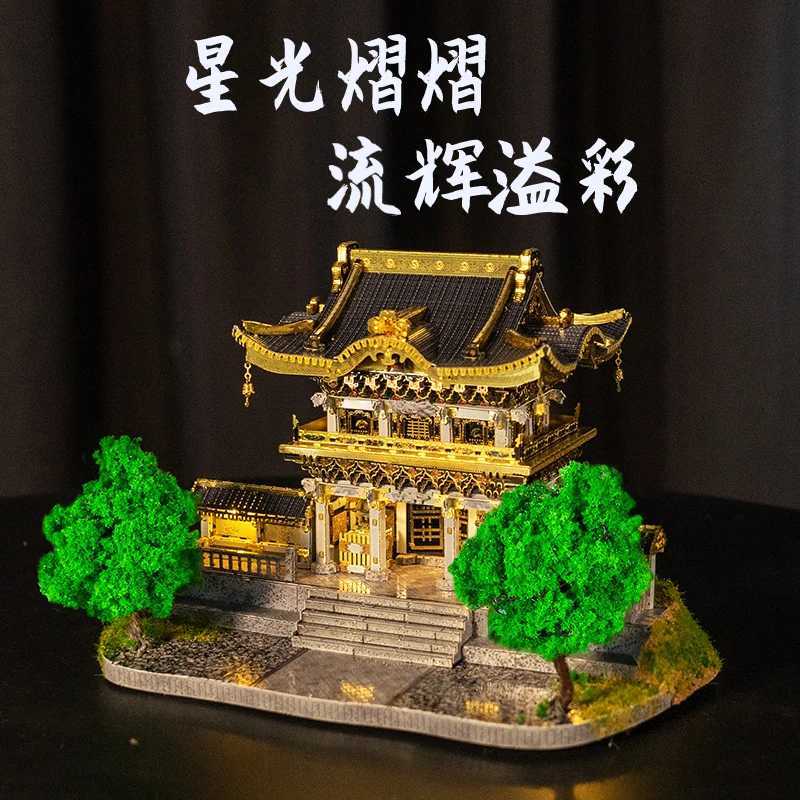 MMZ Model Iron Star 3D Metal Puzzle Nikko Tosho gu Shrine Japan Assembly Model Kit DIY 3D Laser Cutting Puzzle Toy X241122