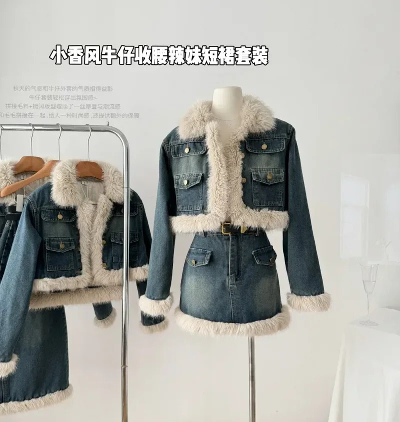 Korean Fashion Women Two Piece Sets Denim Outfits Fur Splicing Turn Down Collar Long Sleeve Jacket A Line Mini Skirt 241121