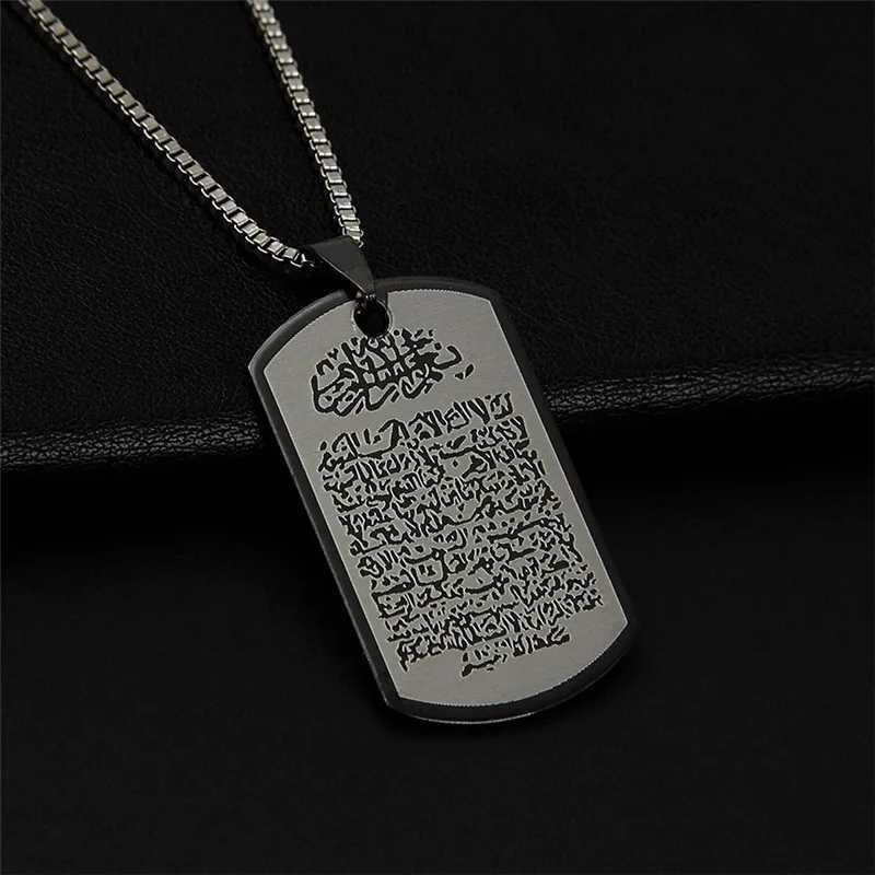Vintage Allah Muslim Islam Ayatul Kursi Arabic Stainless Steel Pendant Necklace Retro Islamic Quran Arab Religious JewelryXJ241123