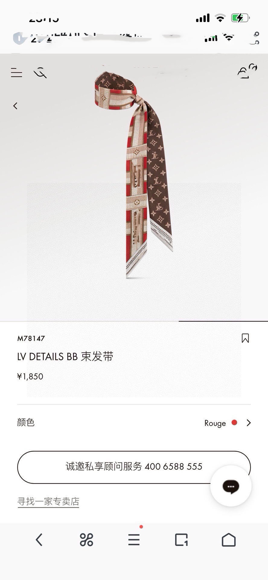 Designer woman silk scarf soft headband woman head scarf designer headscarf classic handbag scarf high quality silk material Twill silk bandana Wrist rib LVV M78147