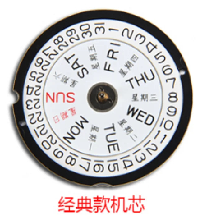 EPOCH Men Quartz Watch Luminous Switzerland Ronda Movement Chinese English Day Date WR100M Sapphire Military 240419