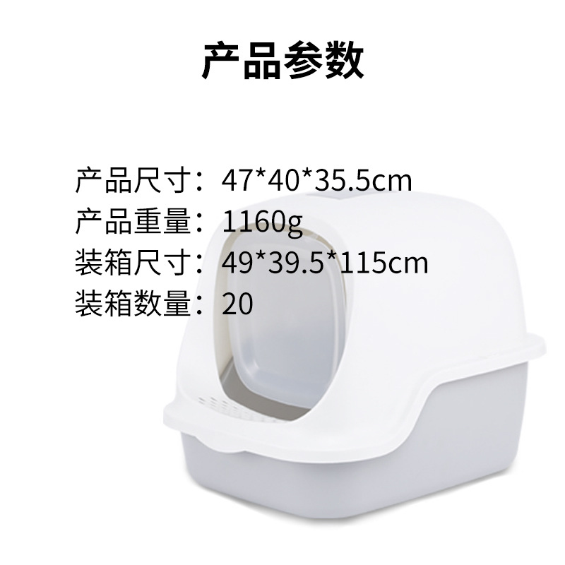 Oem Pet Cleaning Products Plastic Large Space Cat Toilet Box Closed Cat Litter Box Cat Litter Trays