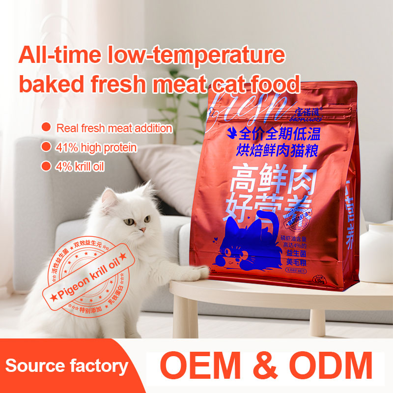 Cheap And High Quality Oem Low Temperauter Baking High Nutrition Absorption Cat Food