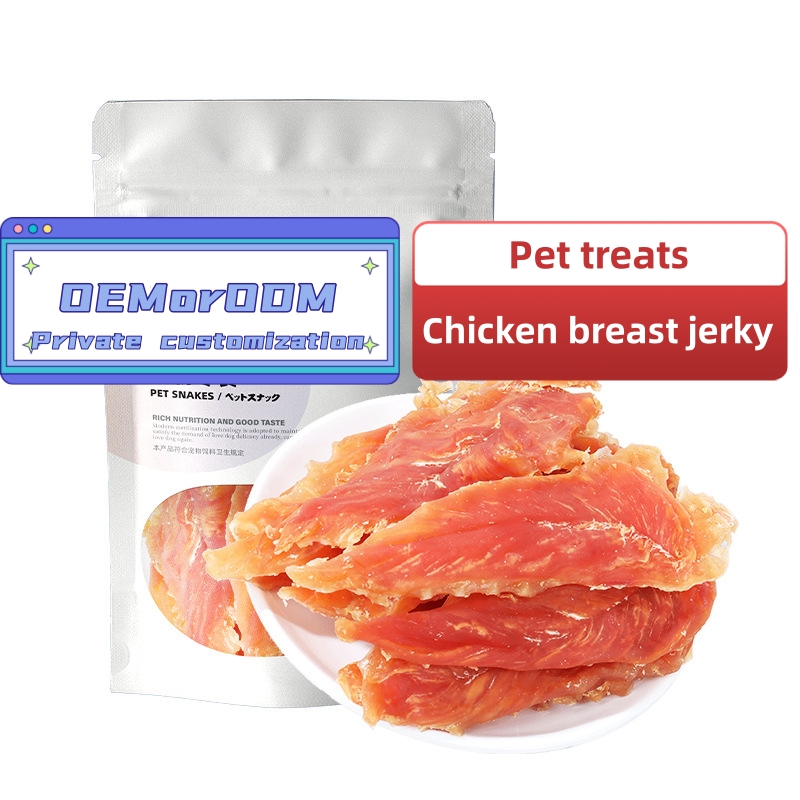 OEM odm Europe and the United States best-selling pet teeth chewing snacks dog chicken breast jerky food