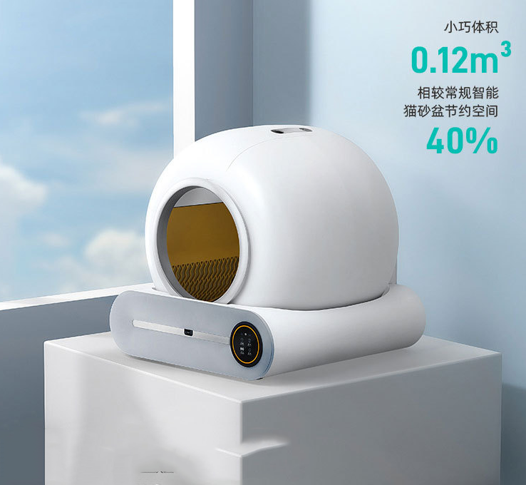 2023 Hot Automatic Cat Litter Box Smart App Control Self Cleaning Litter Boxes Cat Sandbox Electronic Pet Toilet Cat Supplies