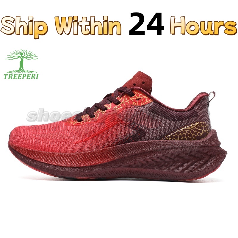 Treeperi Lighted designer shoes Grey Gold White Silver black Maya Green mens Light Comfort Carbon Glow In The Dark womens casual platform sneakers spo
