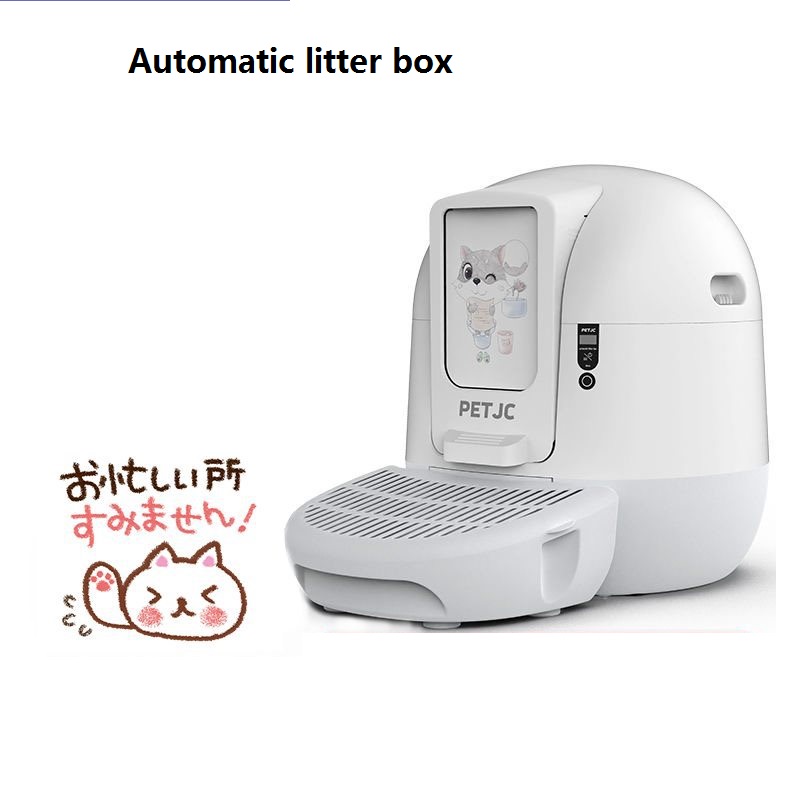 Anti-splash shovel Factory Direct High Quality automatic cat litter Standard style boxcat litter box Automatic litter box