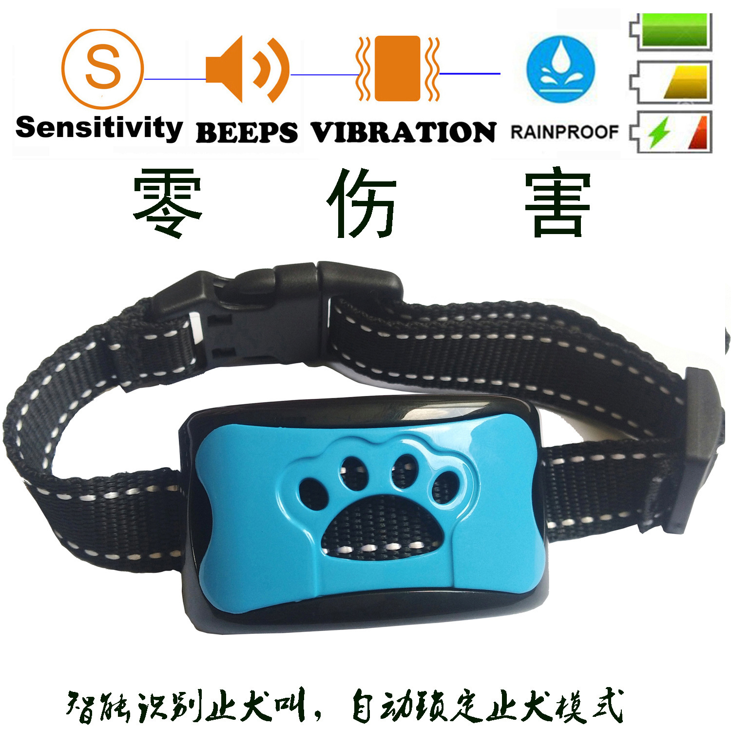 Full Stock Waterproof Bark Stopper Pet Anti Dog Bark Stopper Collar