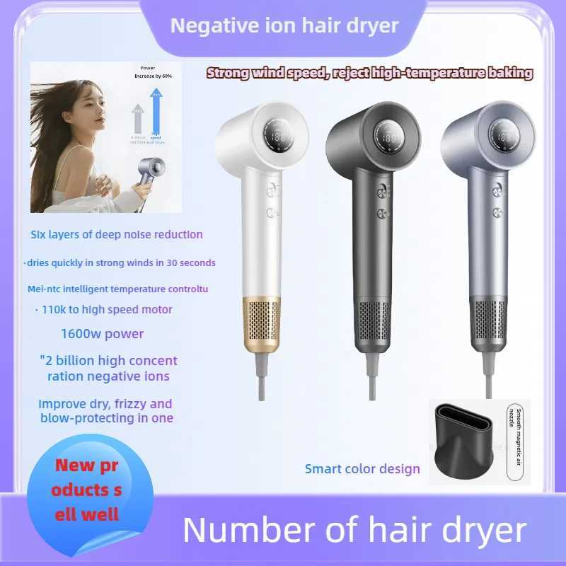 Salon home digital screen 1600w temperature control hair dryer adjustable wind speed hair dryer negative ion hair dryer W241125
