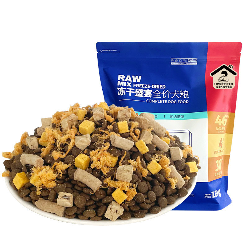 Professional Dog Food Manufacturer Medium And Large Dogs Food Pet Food Suppliers