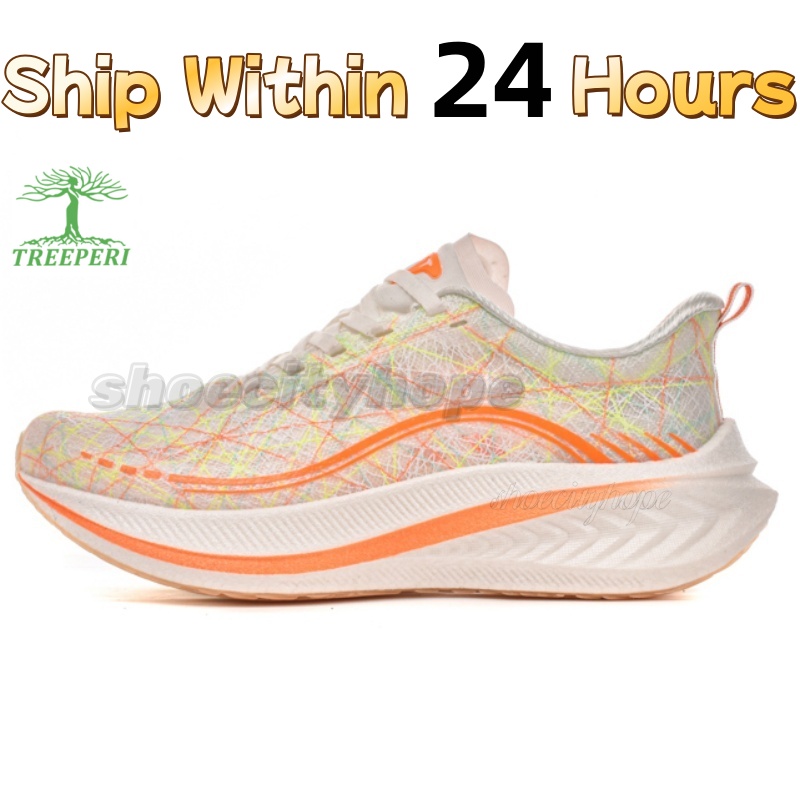Treeperi Lighted designer shoes Grey Gold White Silver black Maya Green mens Light Comfort Carbon Glow In The Dark womens casual platform sneakers spo