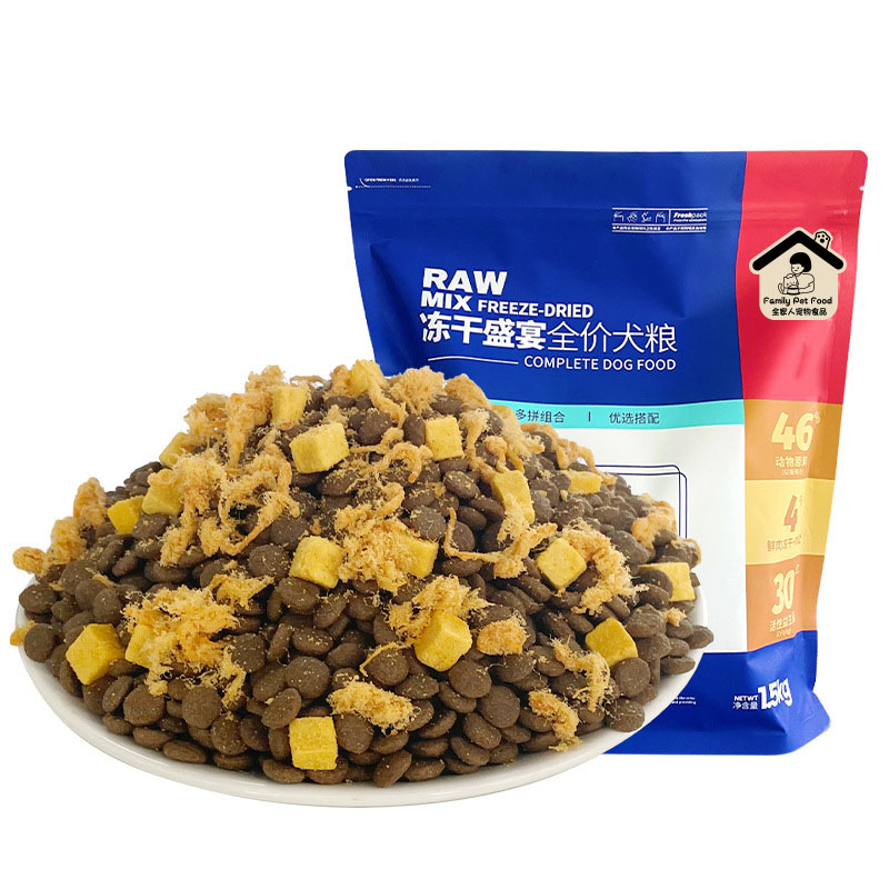 Professional Dog Food Manufacturer Medium And Large Dogs Food Pet Food Suppliers