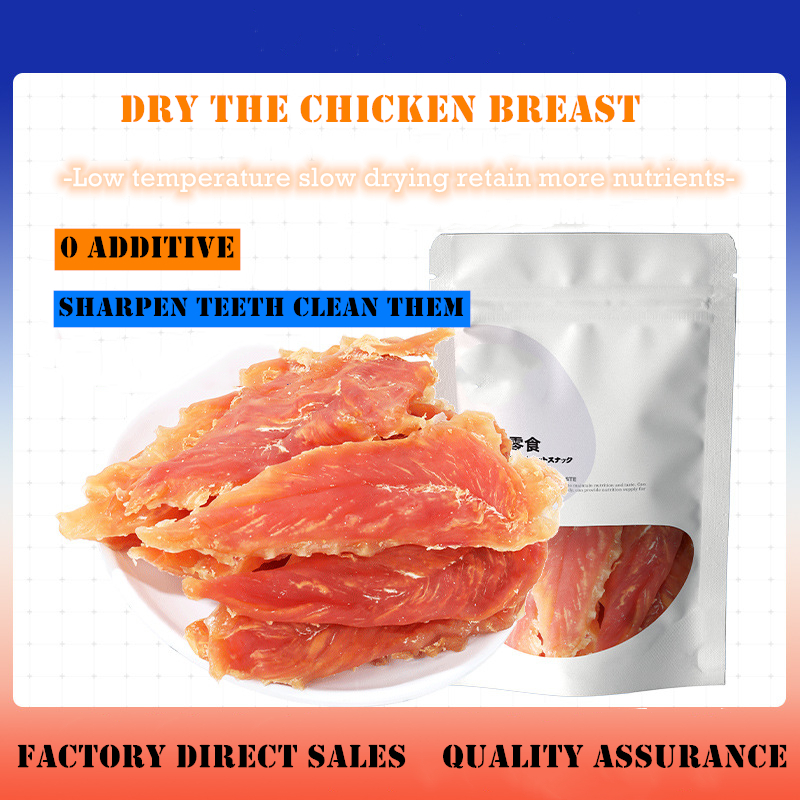 OEM odm Europe and the United States best-selling pet teeth chewing snacks dog chicken breast jerky food