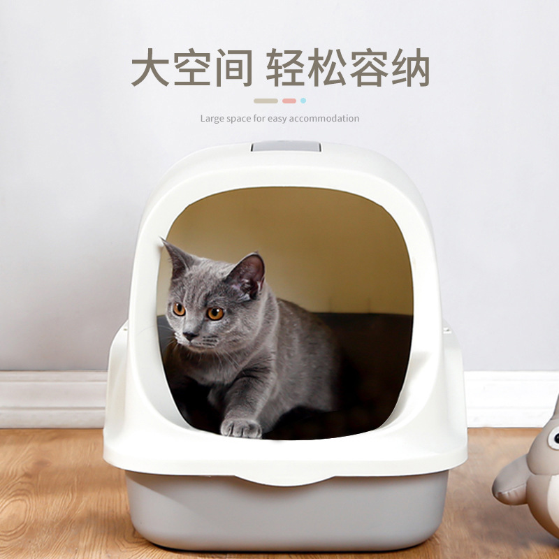 Oem Pet Cleaning Products Plastic Large Space Cat Toilet Box Closed Cat Litter Box Cat Litter Trays