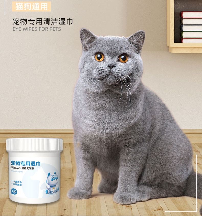 pet eye ear wet cleaning wipes Manufacturer Wholesale 180 Pieces wipes for dog cat Tear Stain Remover Cleaning Towels