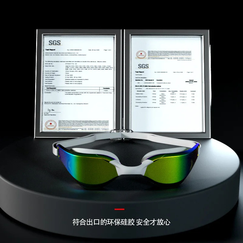 Swimming Glasses HD Waterproof Anti-fog Adult Training Racing Swimming Goggles Professional Comfort Plating Goggles 240415