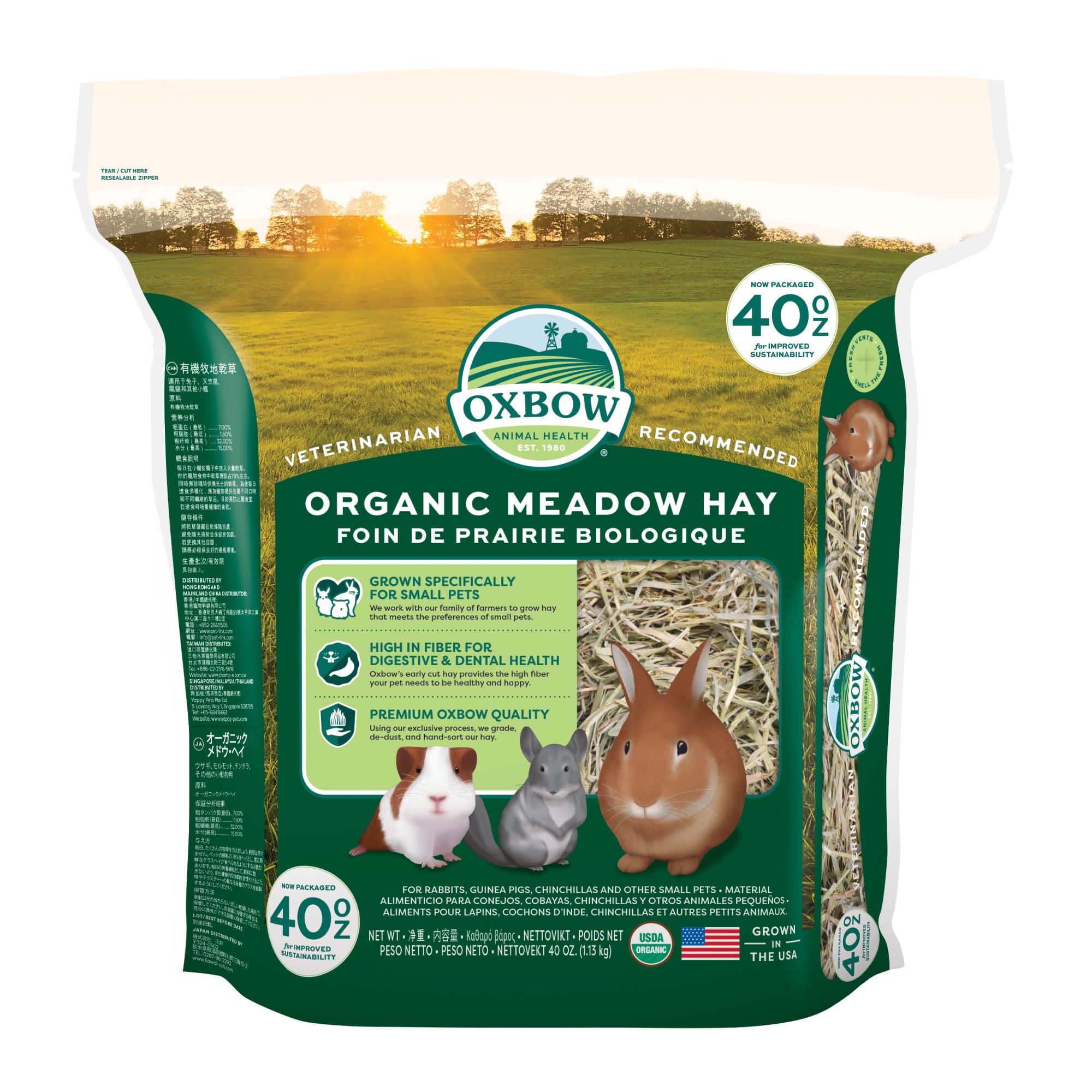Oxbow Organic Meadow Hay for Rabbit, 40 oz.