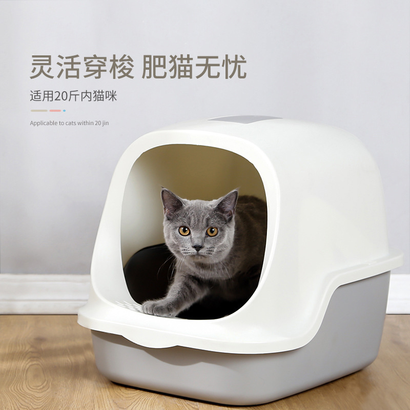 Oem Pet Cleaning Products Plastic Large Space Cat Toilet Box Closed Cat Litter Box Cat Litter Trays