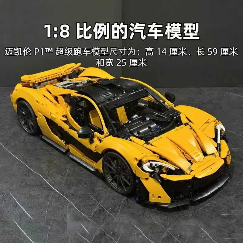 3893Pcs technology P1 building block Cpatible 42172 MOC building block model sports car toy boy Christmas gift M241125